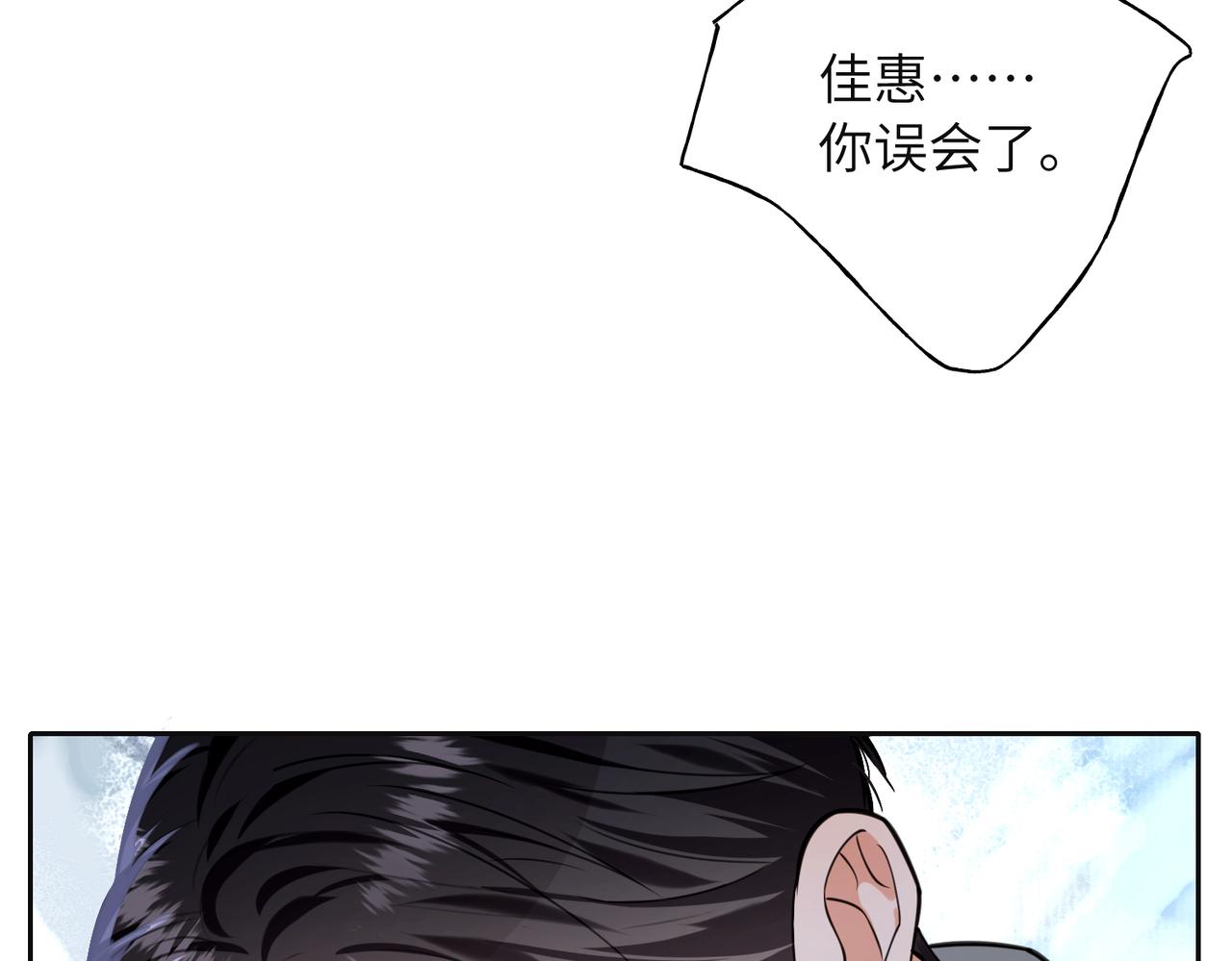 16 家人的吻(1/3)-第17话