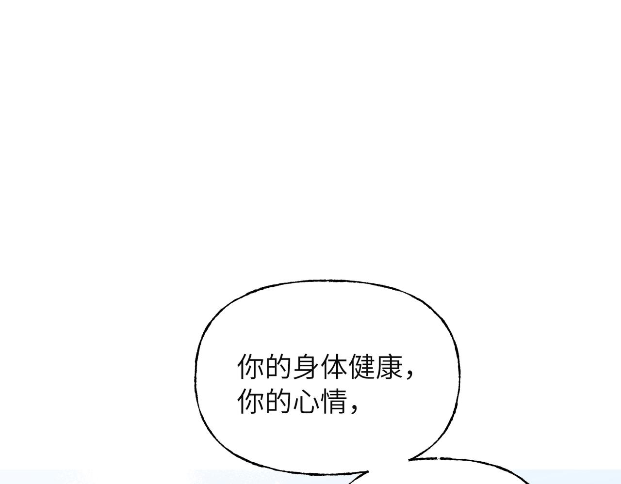 16 家人的吻(1/3)-第17话