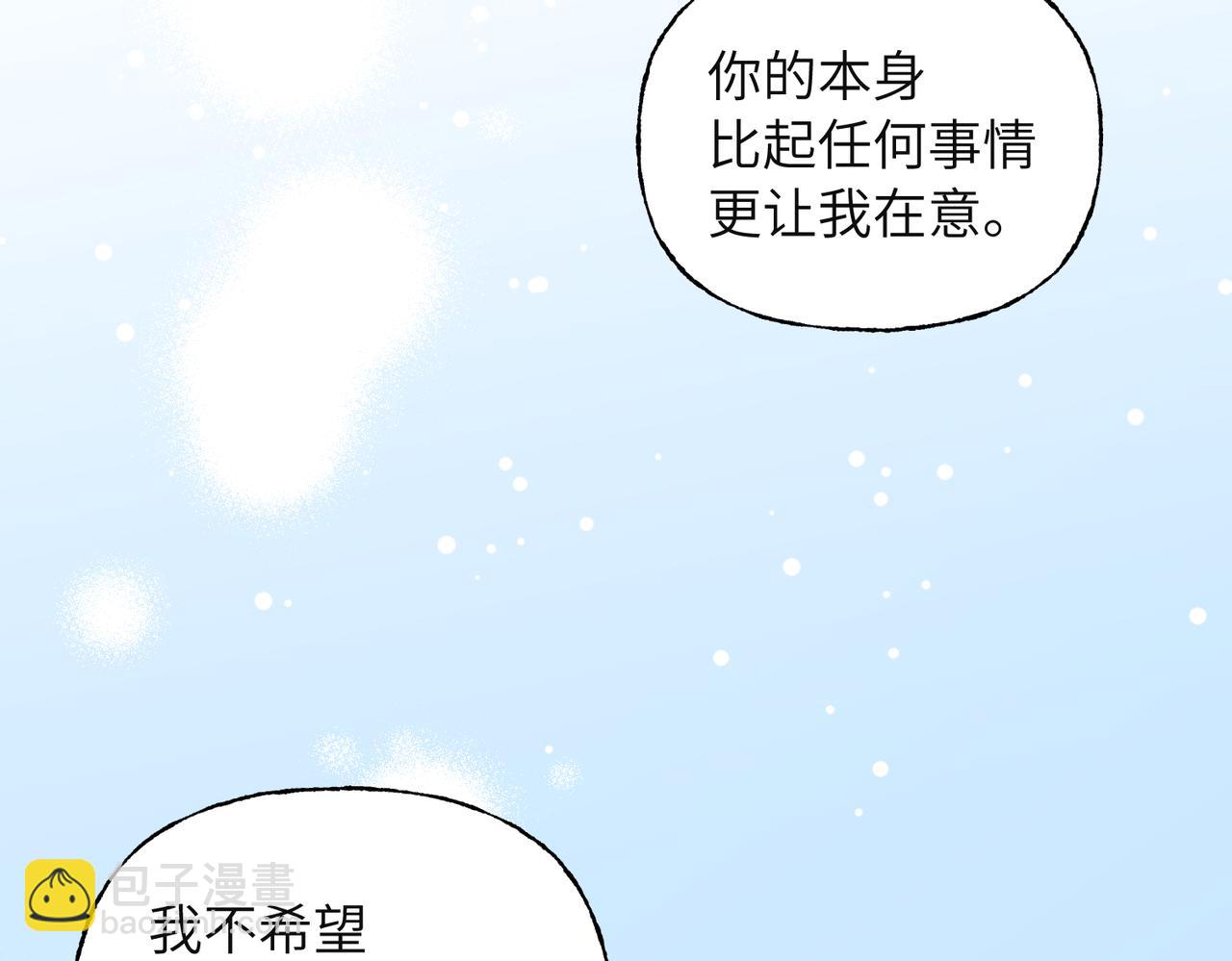 16 家人的吻(1/3)-第17话