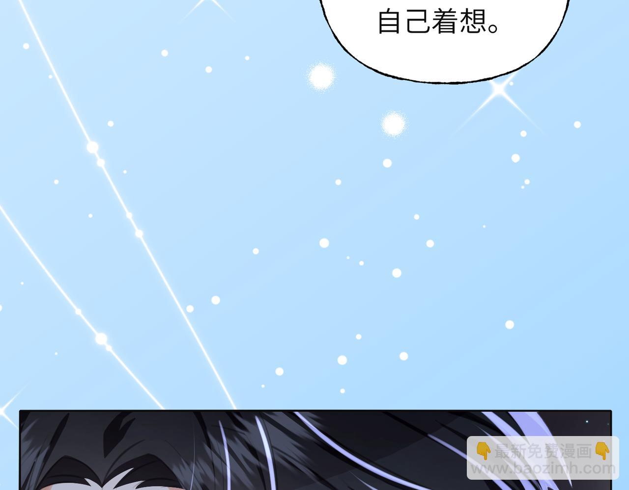 16 家人的吻(1/3)-第17话