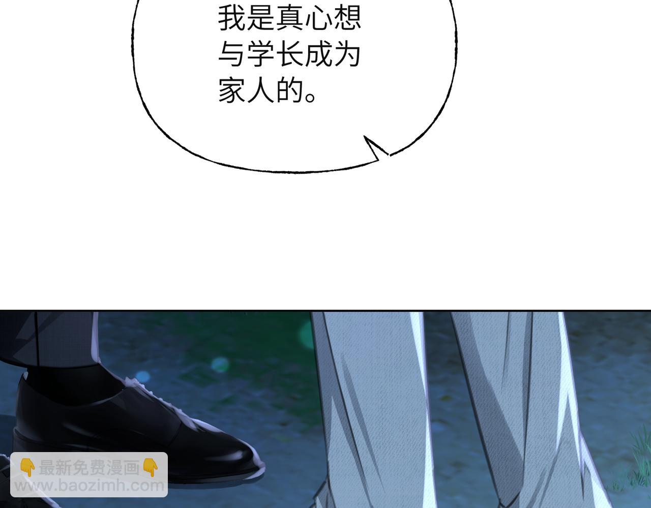 16 家人的吻(1/3)-第17话