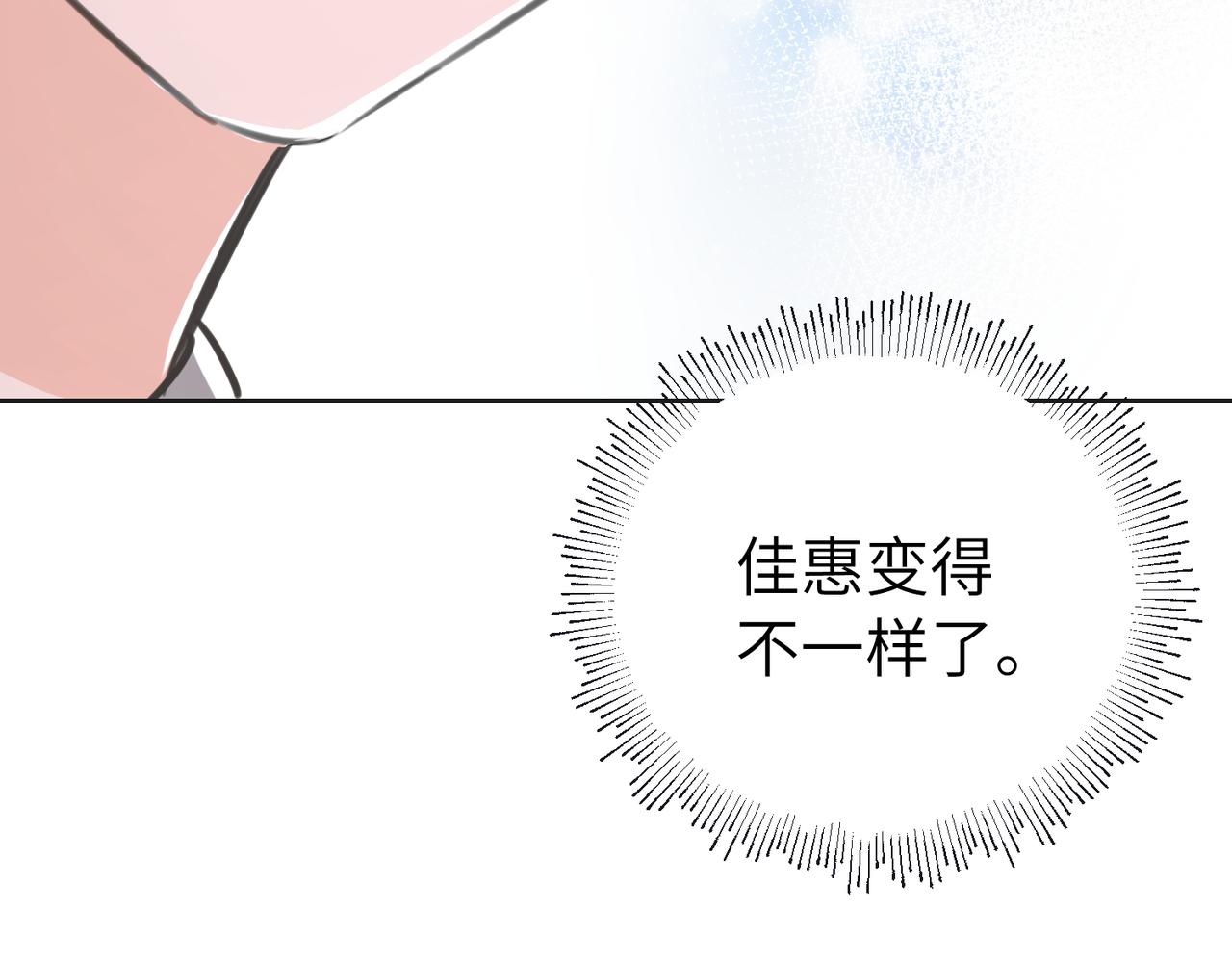 16 家人的吻(1/3)-第17话