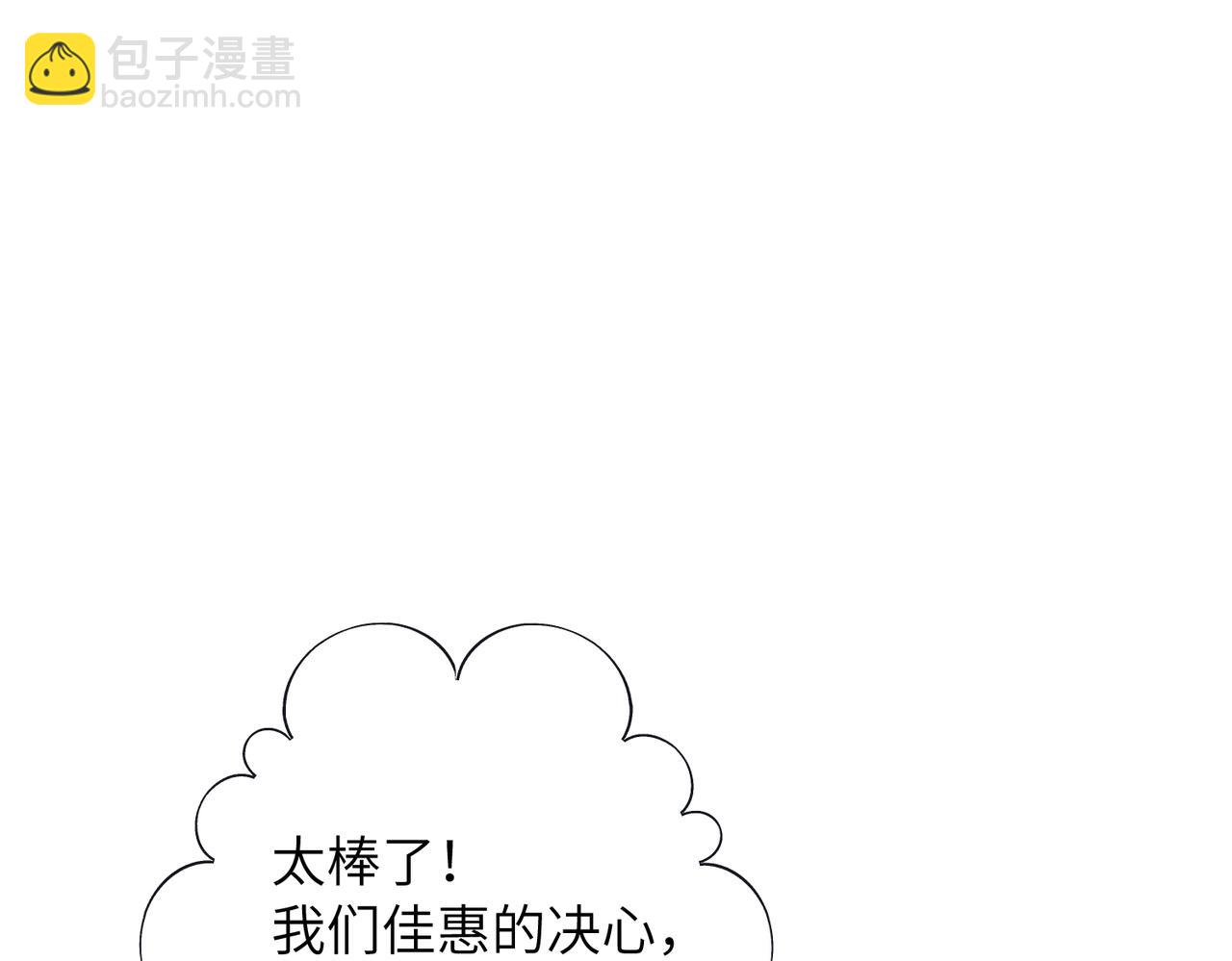 16 家人的吻(1/3)-第17话