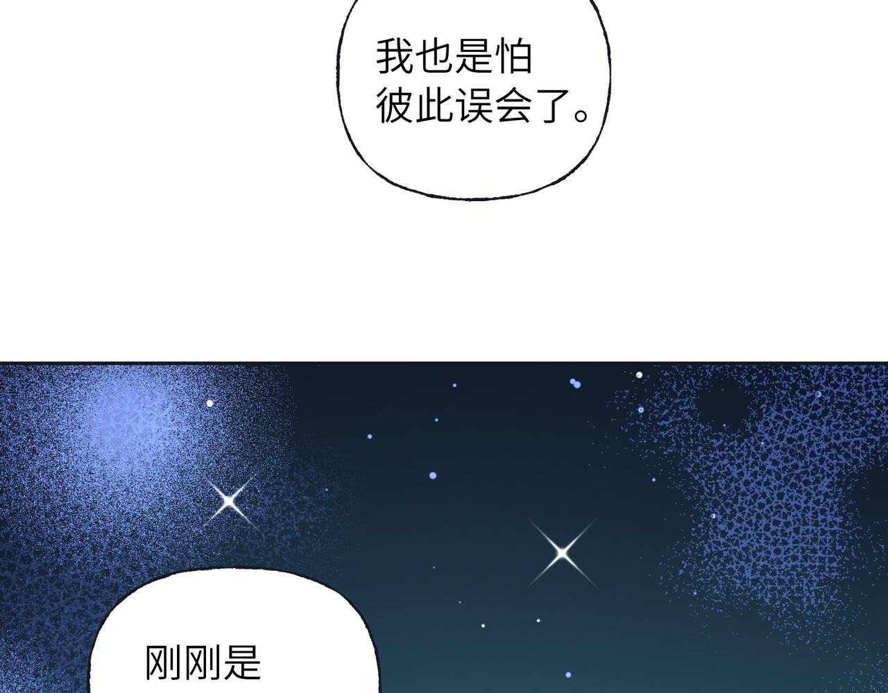 16 家人的吻(1/3)-第17话