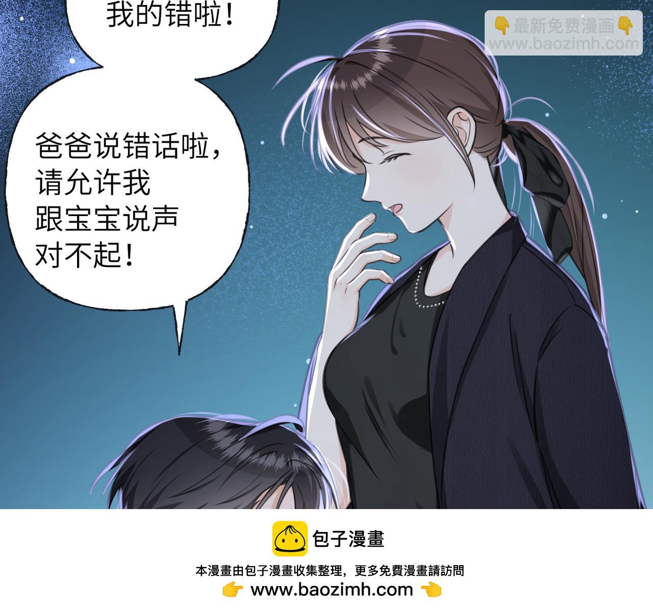 16 家人的吻(1/3)-第17话
