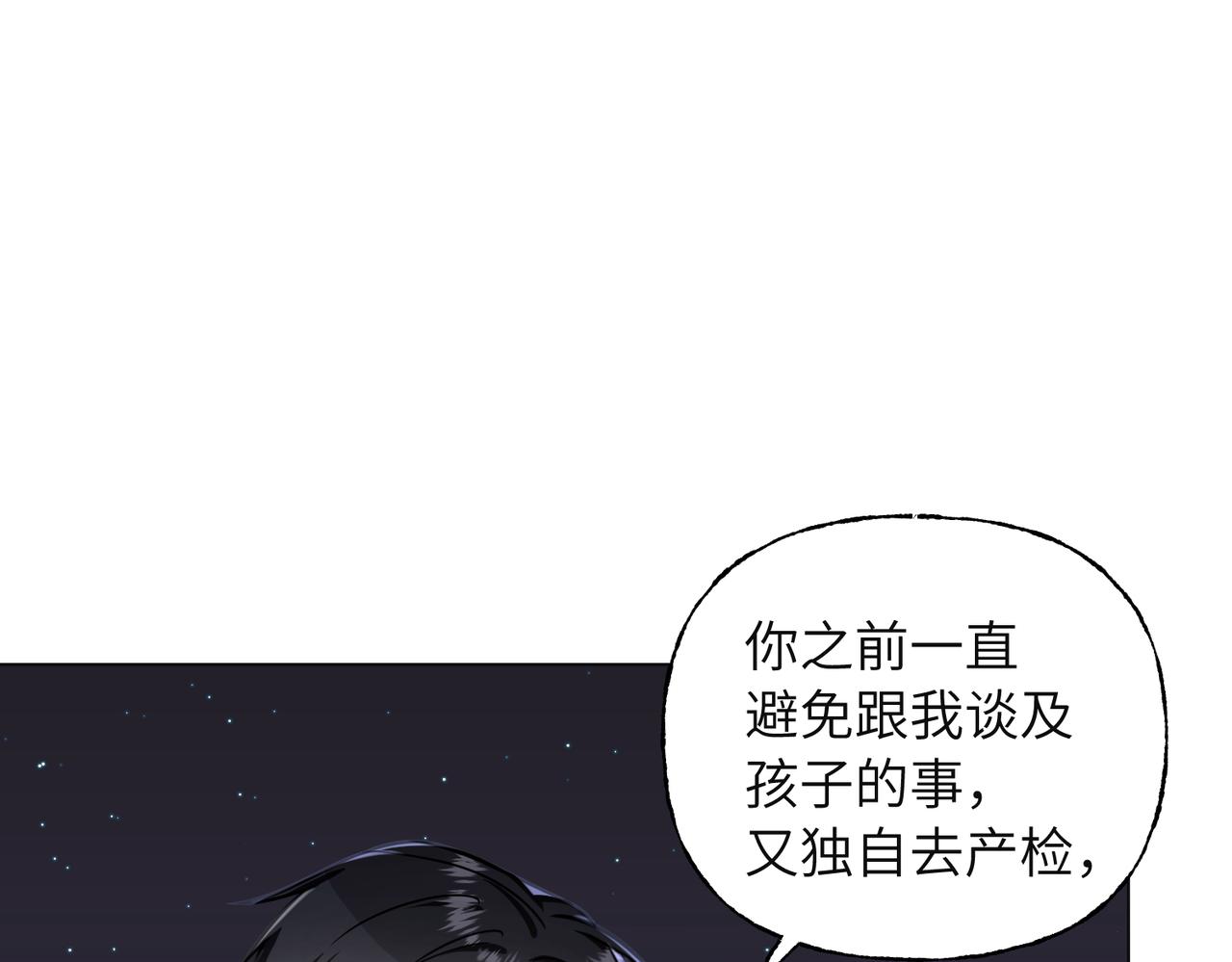 16 家人的吻(1/3)-第17话