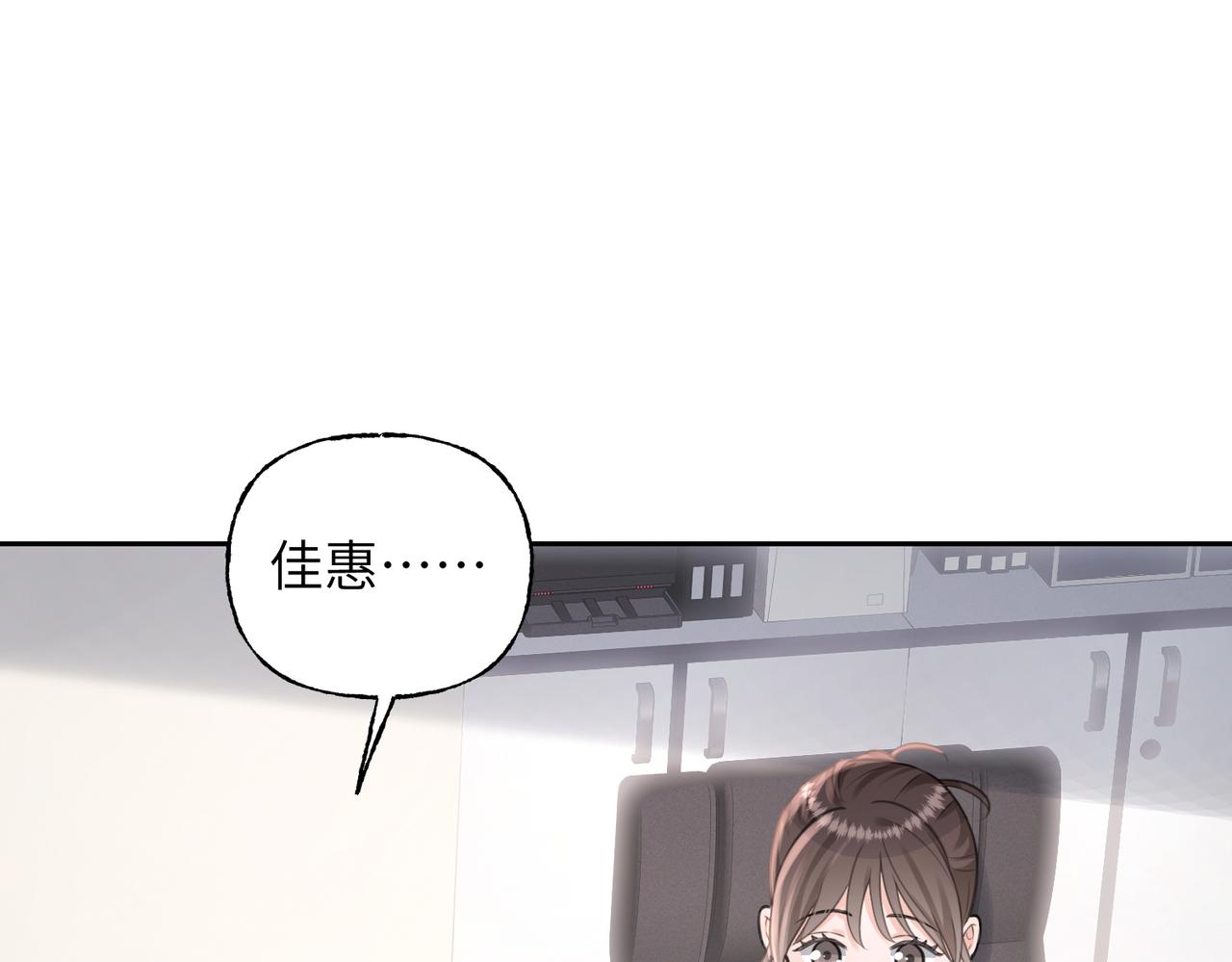 18 回击(1/3)-第19话