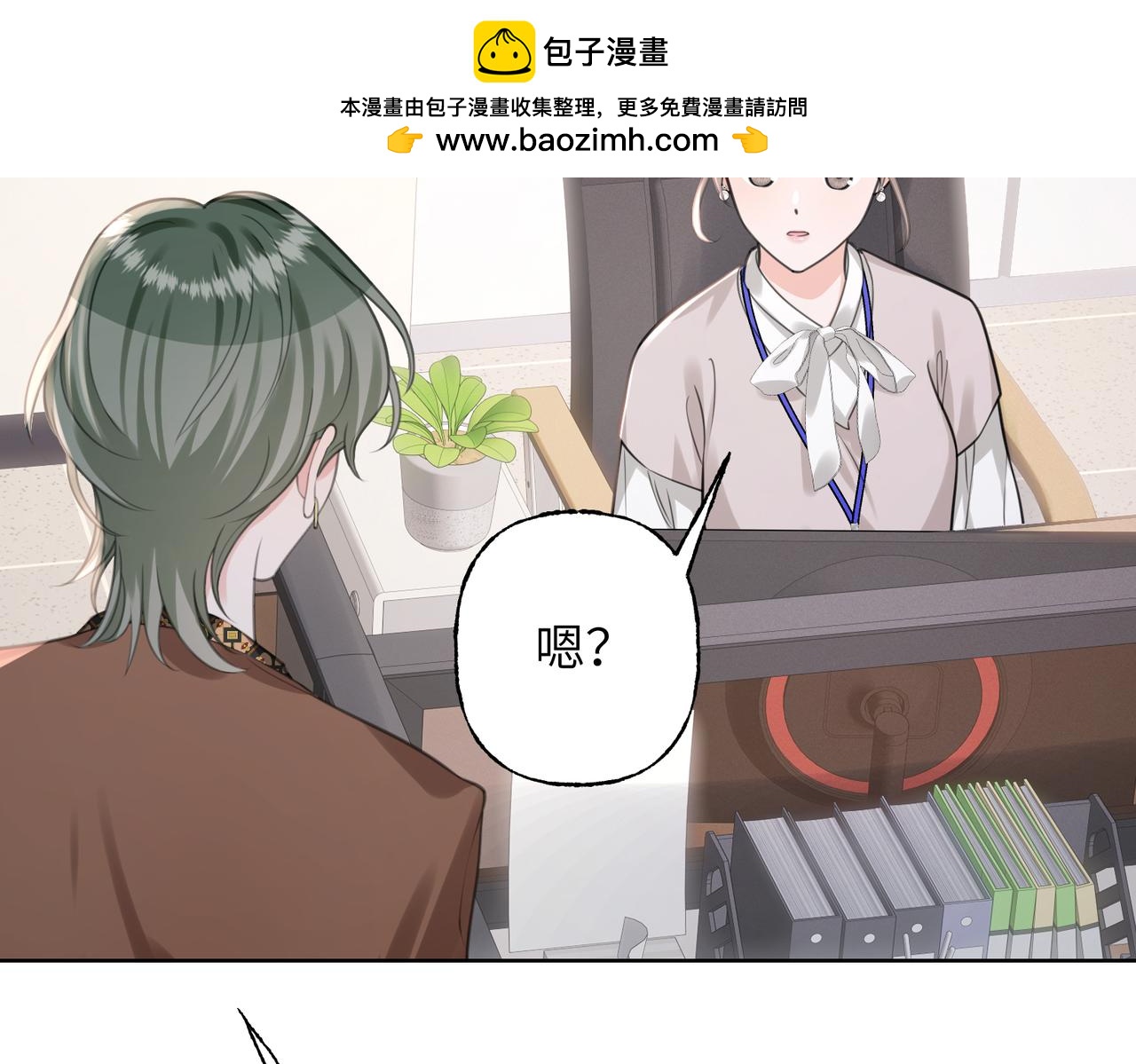 18 回击(1/3)-第19话