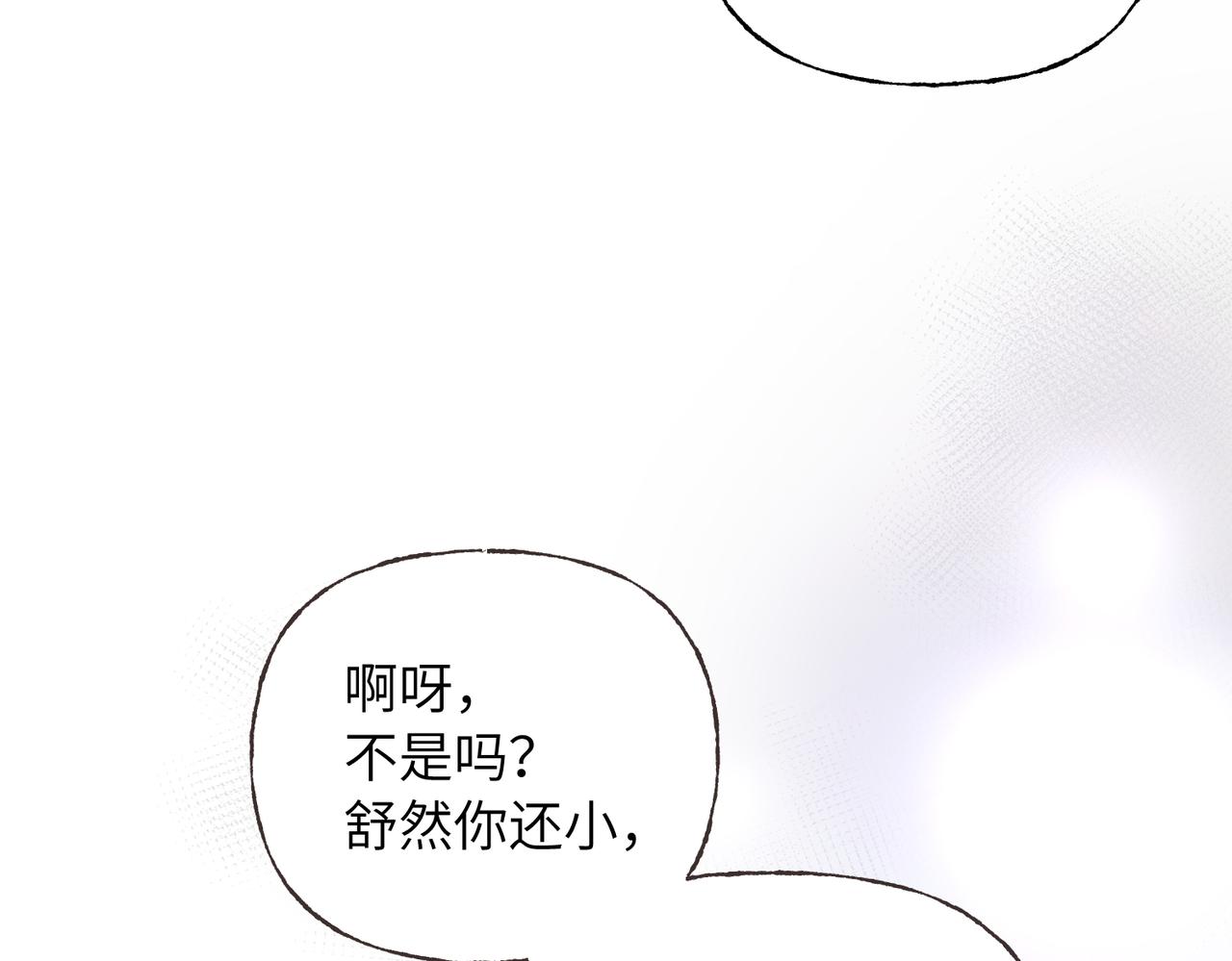 18 回击(1/3)-第19话