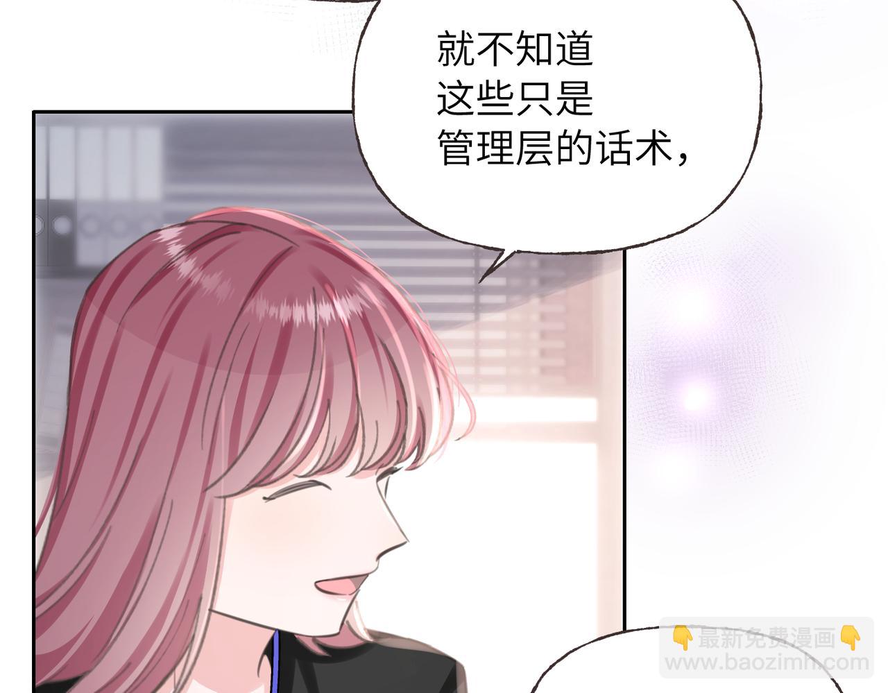 18 回击(1/3)-第19话