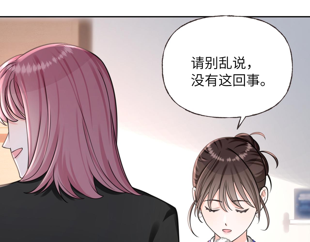 18 回击(1/3)-第19话