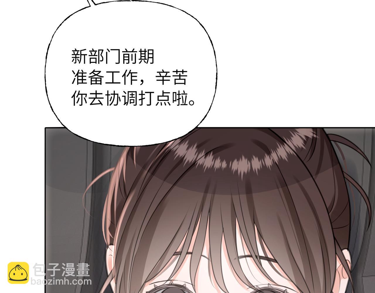 18 回击(1/3)-第19话