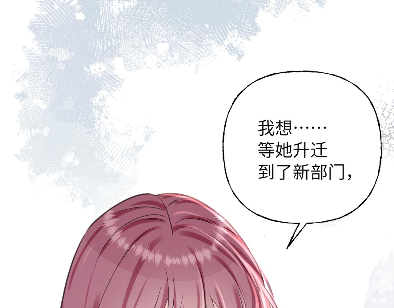 18 回击(1/3)-第19话