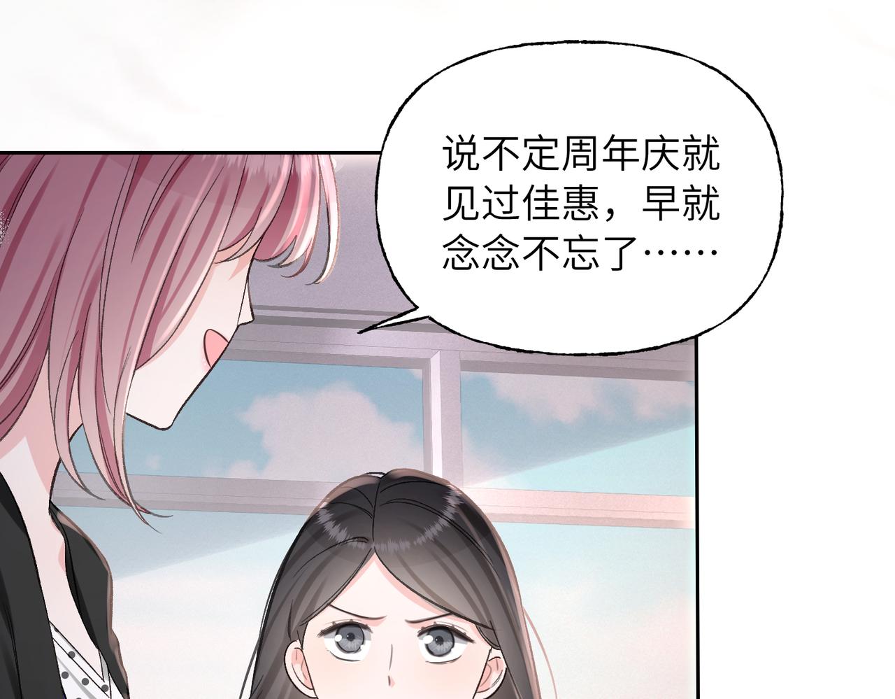 18 回击(1/3)-第19话