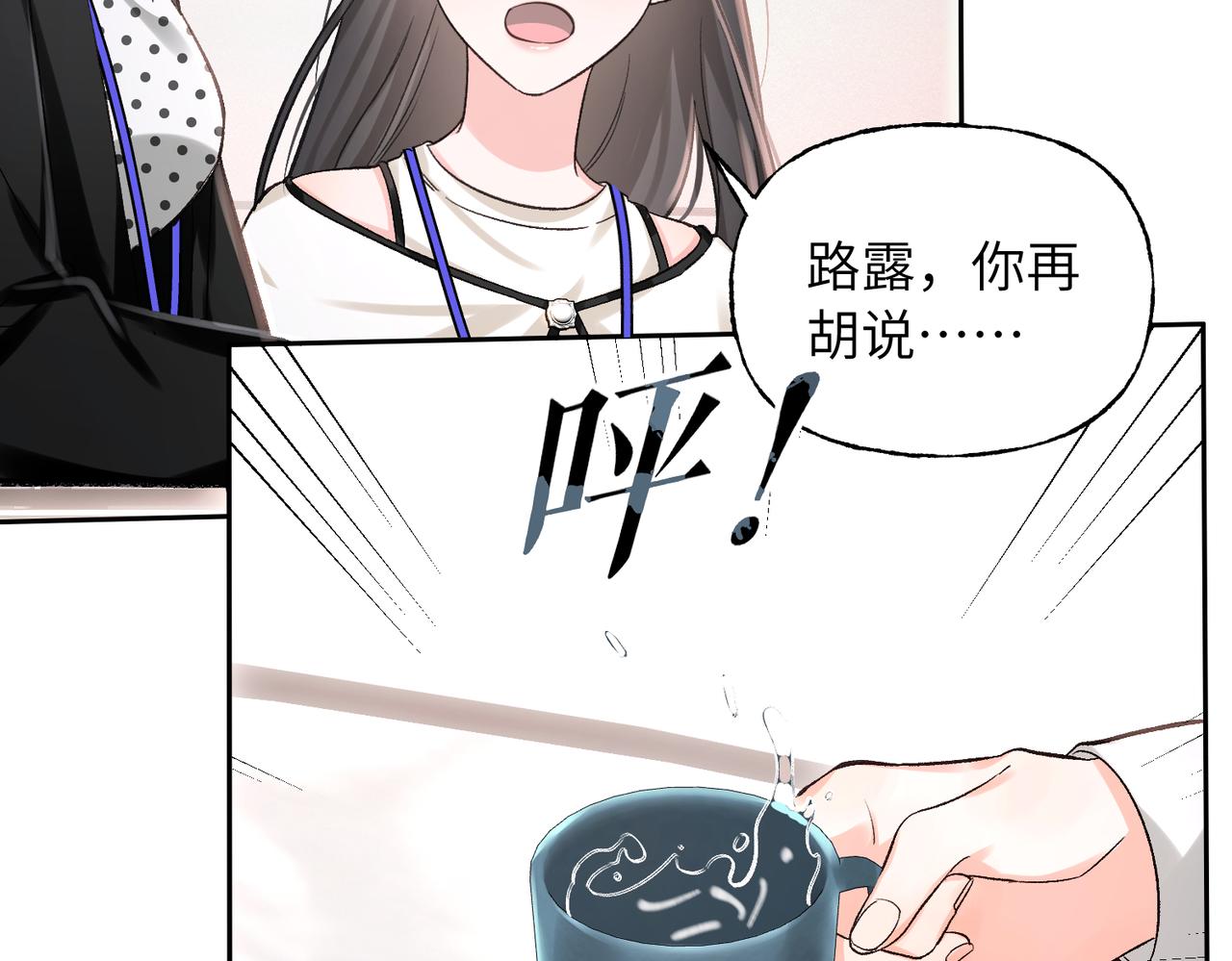 18 回击(1/3)-第19话