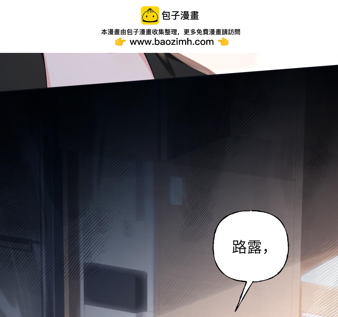 18 回击(1/3)-第19话