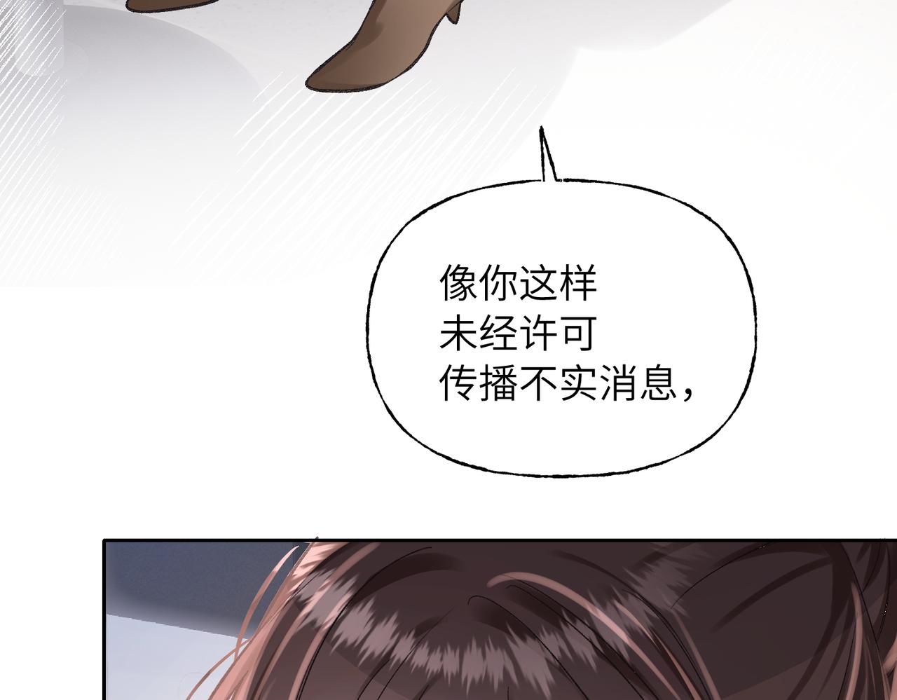 18 回击(1/3)-第19话