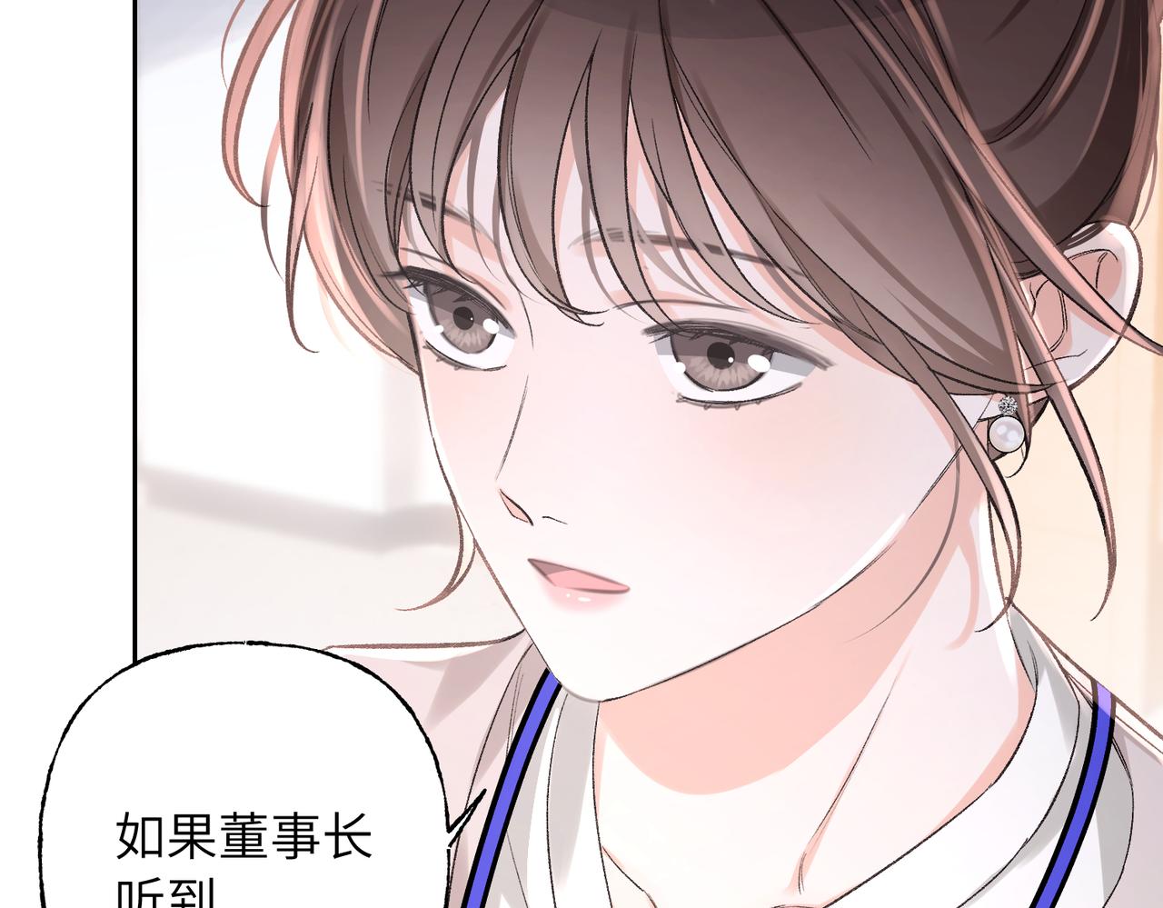 18 回击(1/3)-第19话