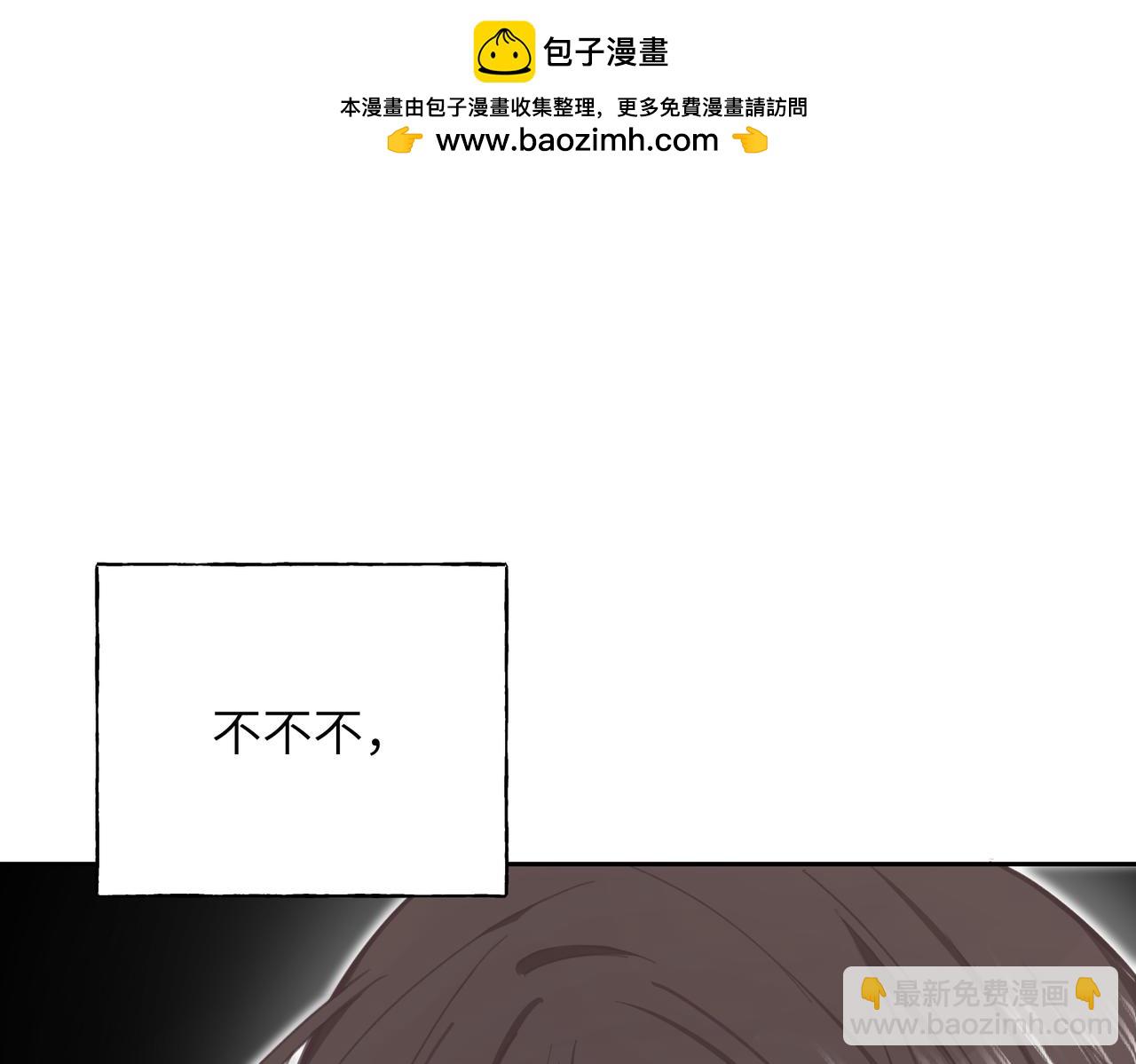 意外的生日礼物(1/3)-第1话