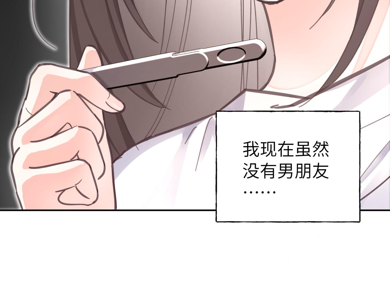 意外的生日礼物(1/3)-第1话