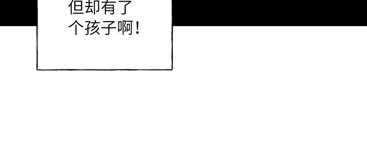 意外的生日礼物(1/3)-第1话
