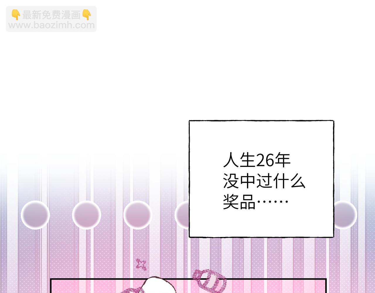 意外的生日礼物(1/3)-第1话