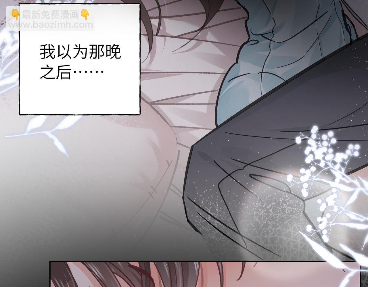 意外的生日礼物(1/3)-第1话