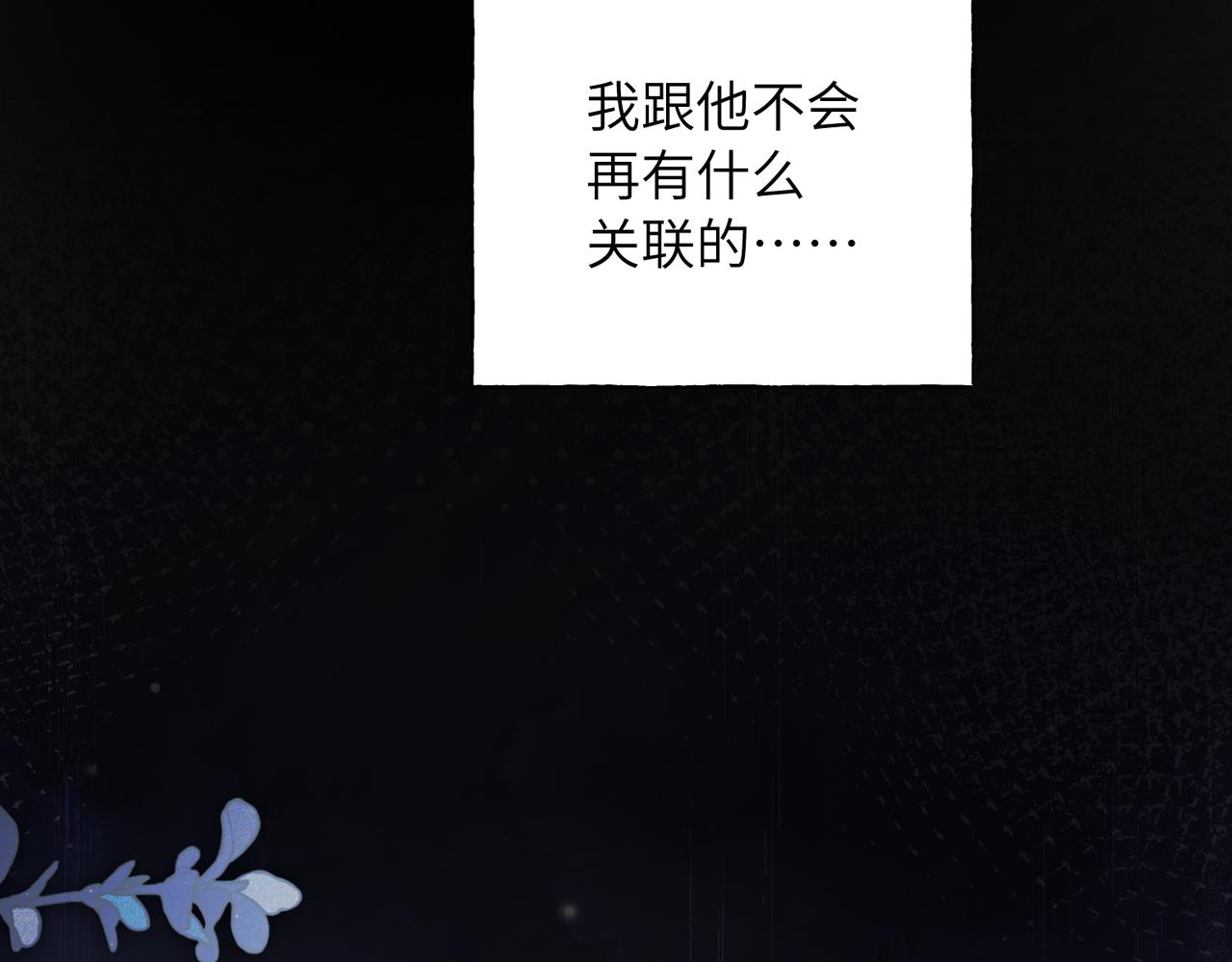 意外的生日礼物(1/3)-第1话
