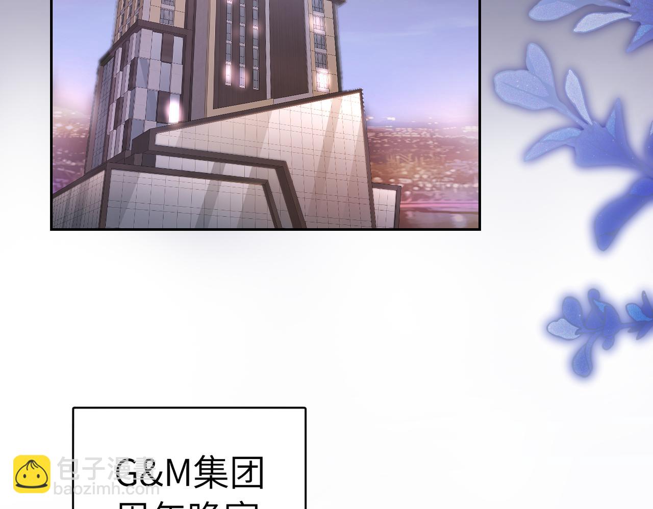 意外的生日礼物(1/3)-第1话