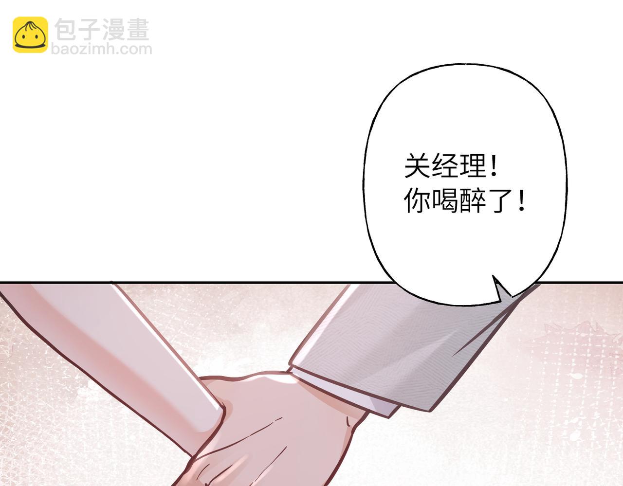 意外的生日礼物(1/3)-第1话