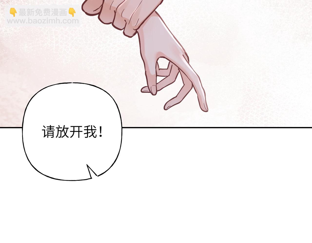 意外的生日礼物(1/3)-第1话