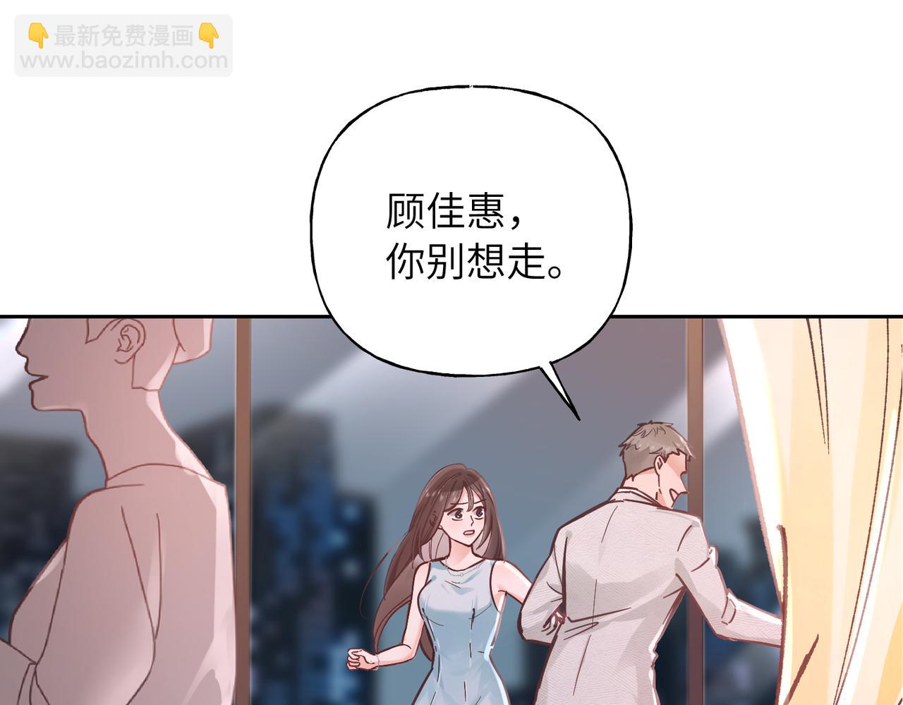 意外的生日礼物(1/3)-第1话