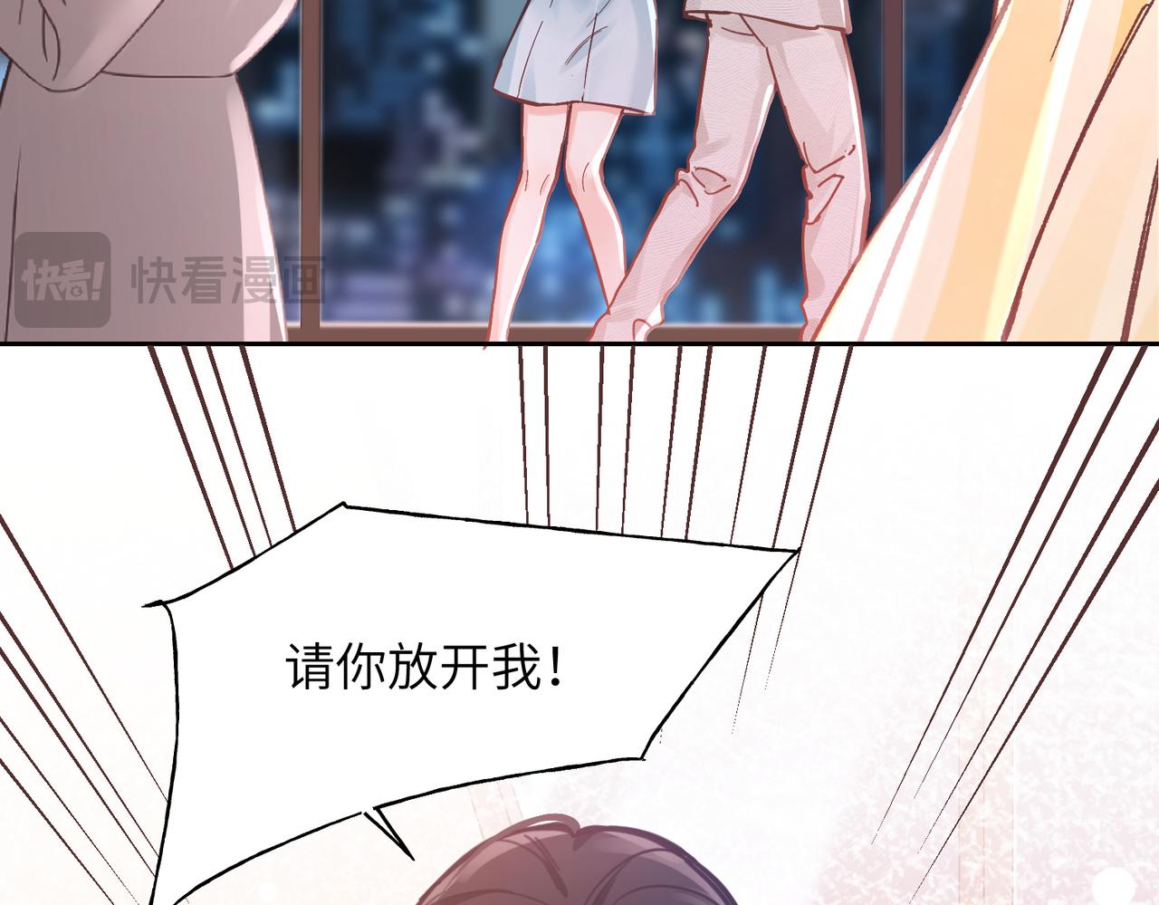意外的生日礼物(1/3)-第1话