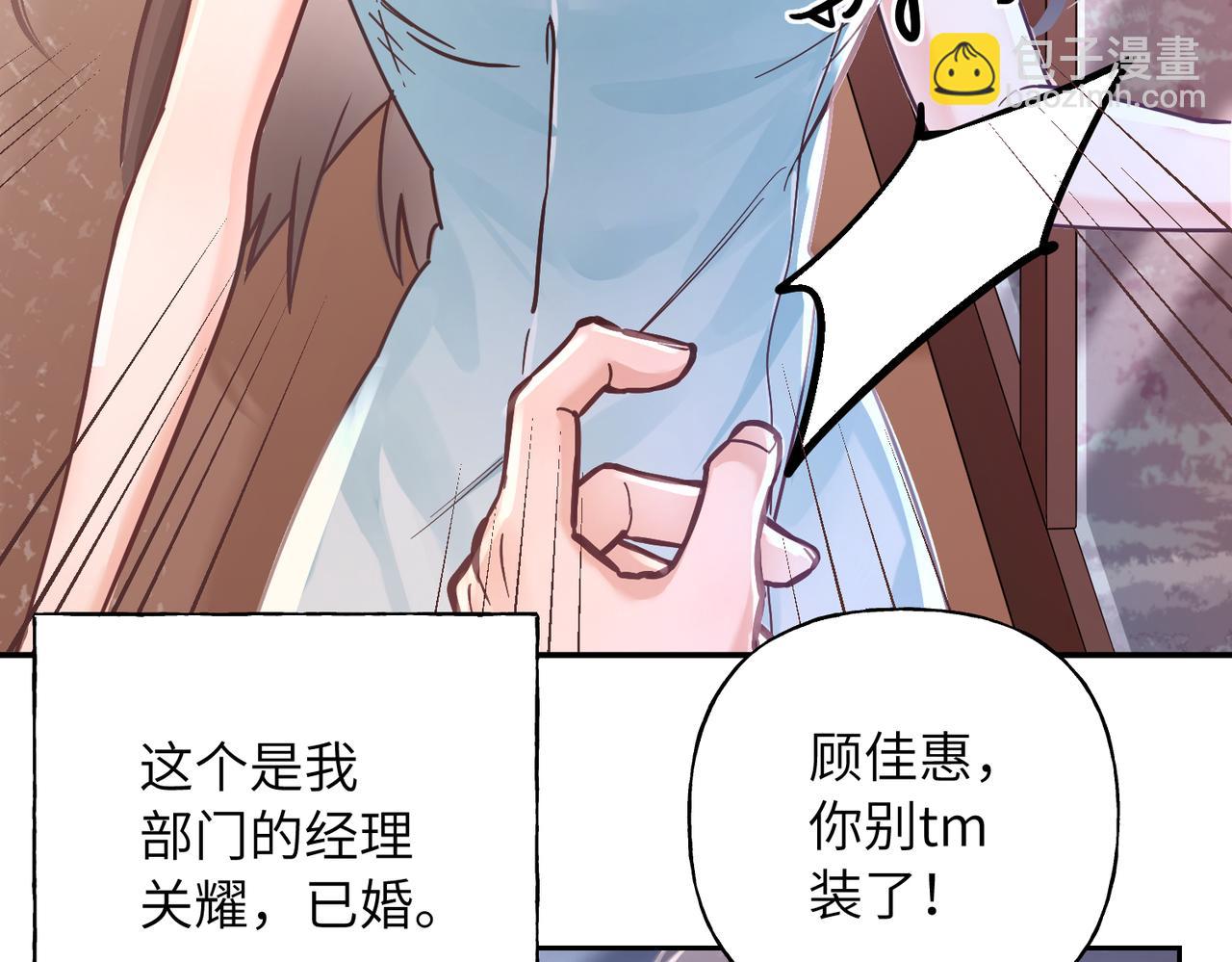 意外的生日礼物(1/3)-第1话