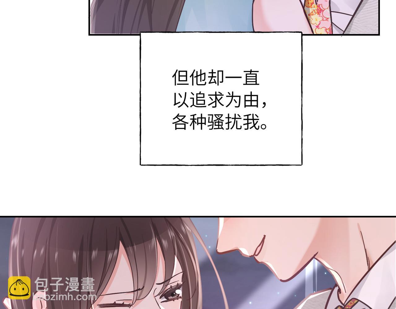 意外的生日礼物(1/3)-第1话