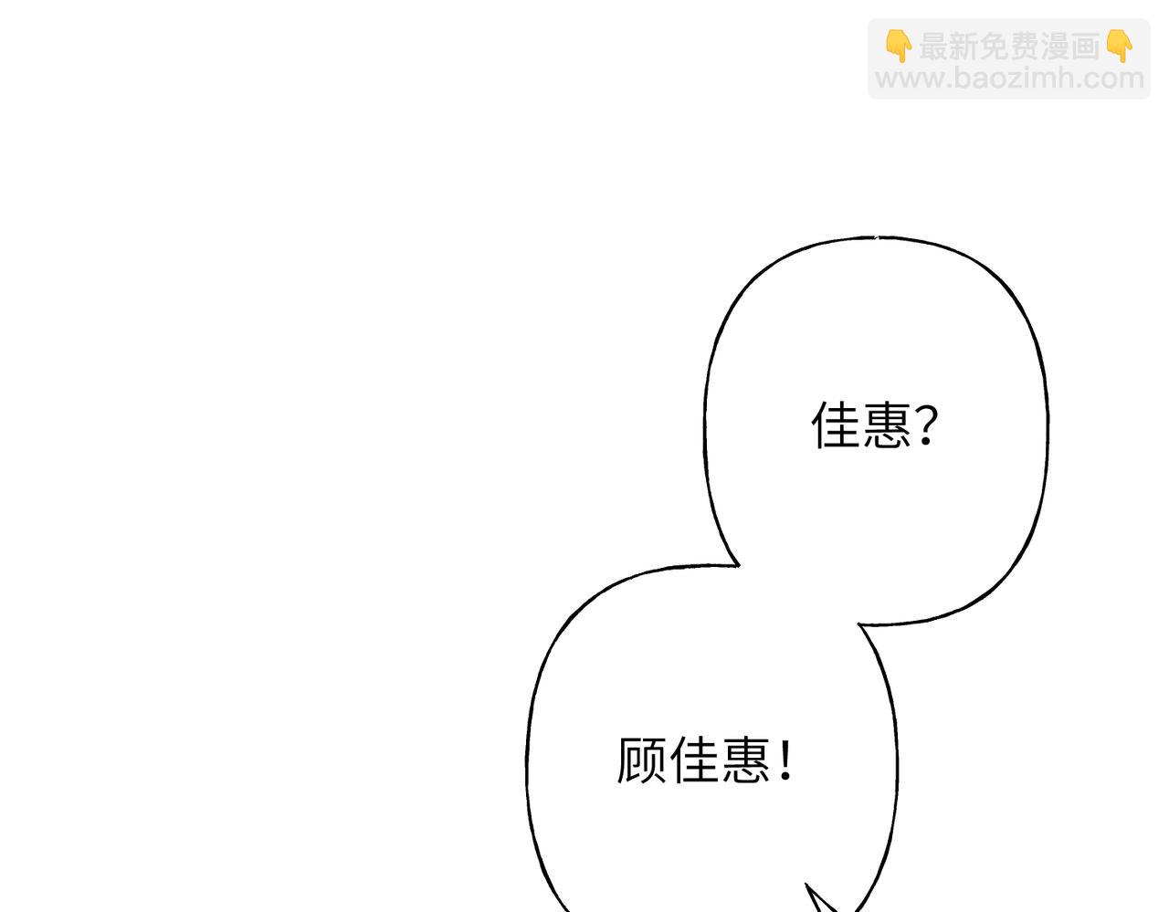 意外的生日礼物(1/3)-第1话