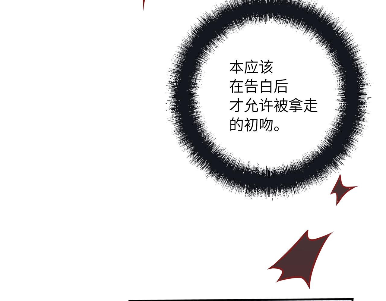 意外的生日礼物(1/3)-第1话