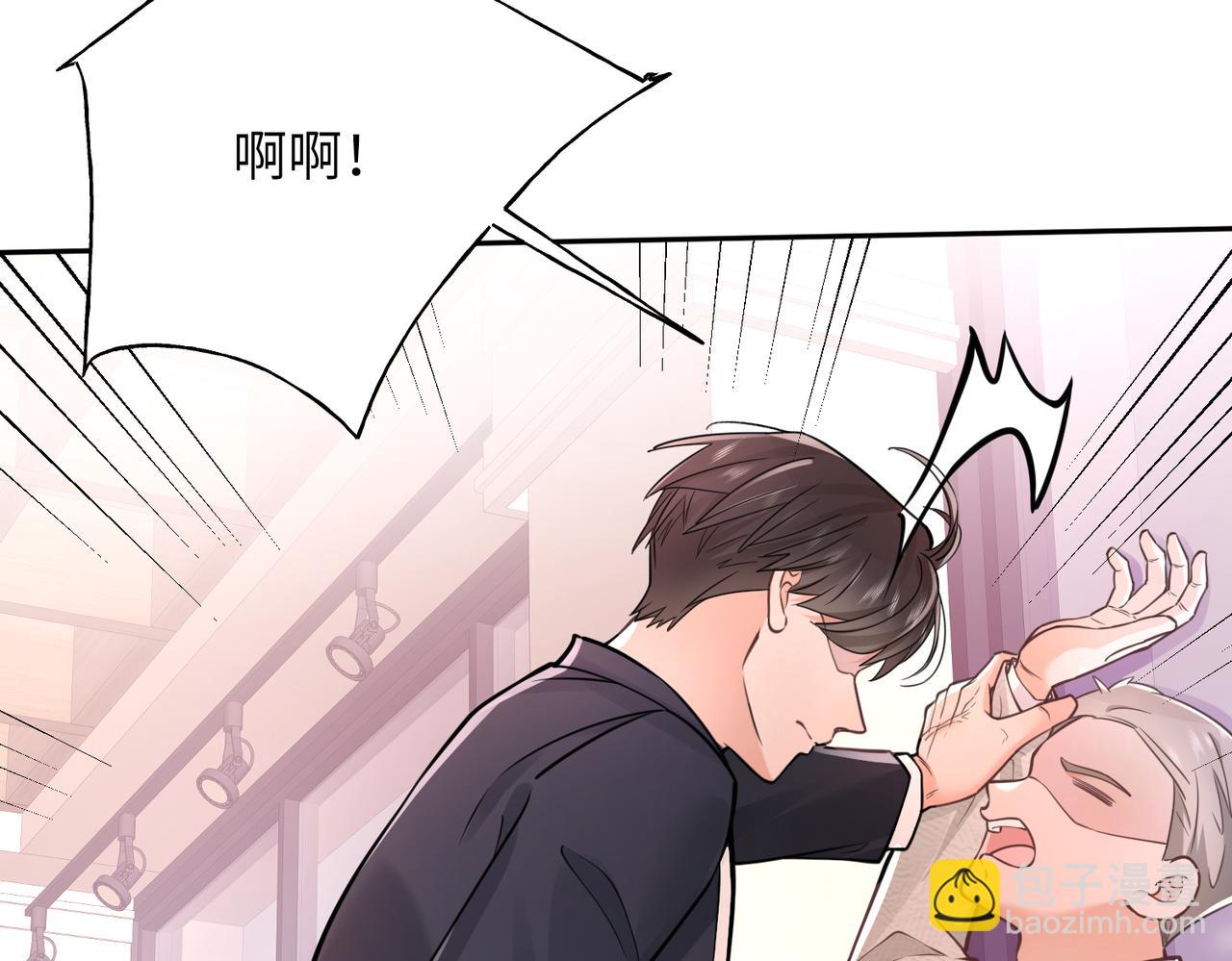 意外的生日礼物(1/3)-第1话