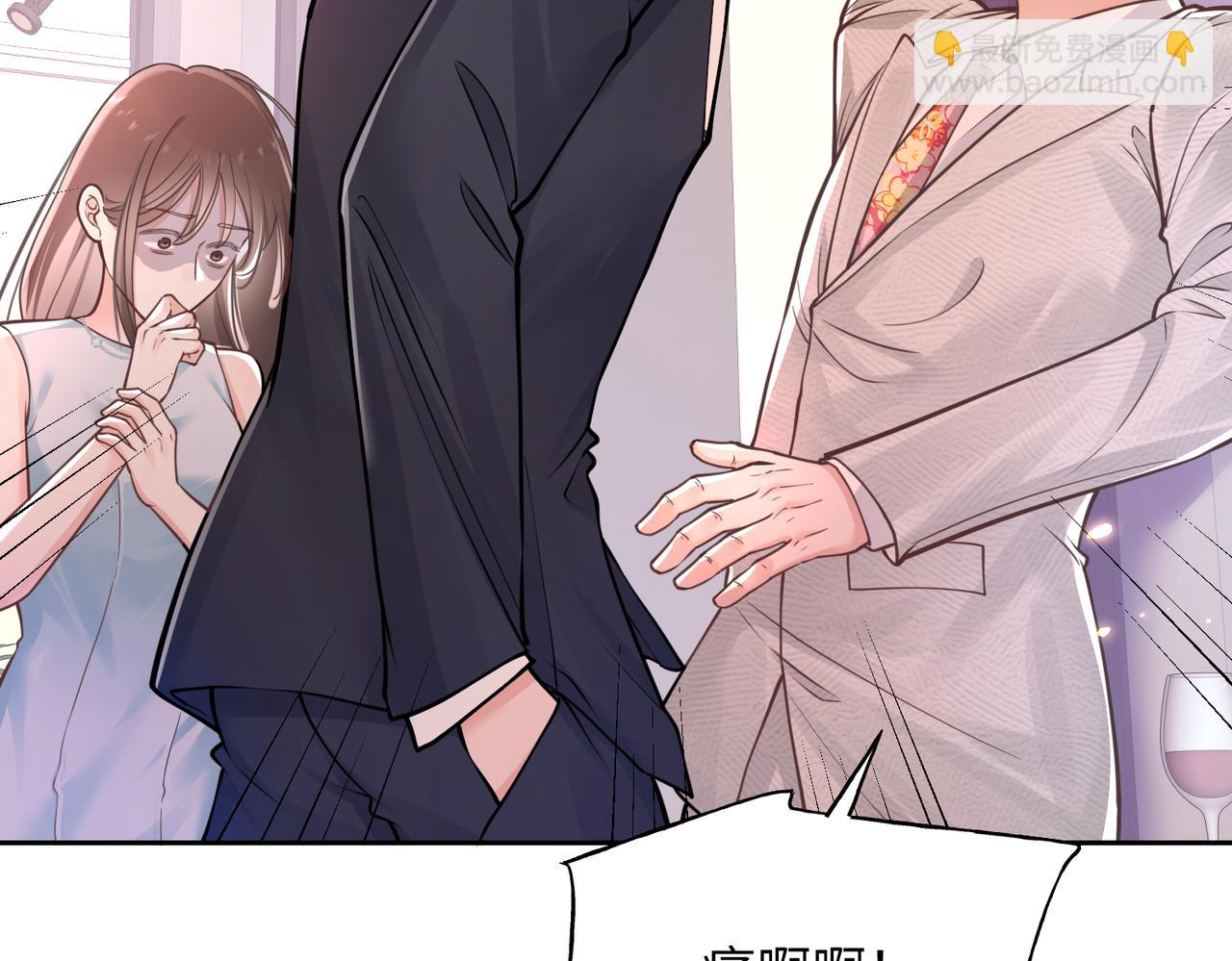 意外的生日礼物(1/3)-第1话