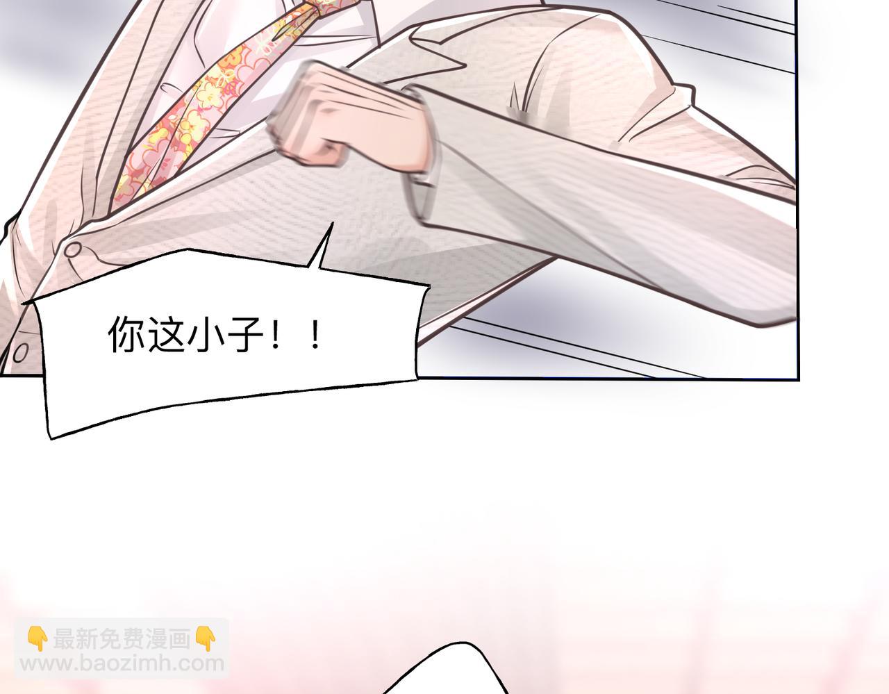 意外的生日礼物(1/3)-第1话