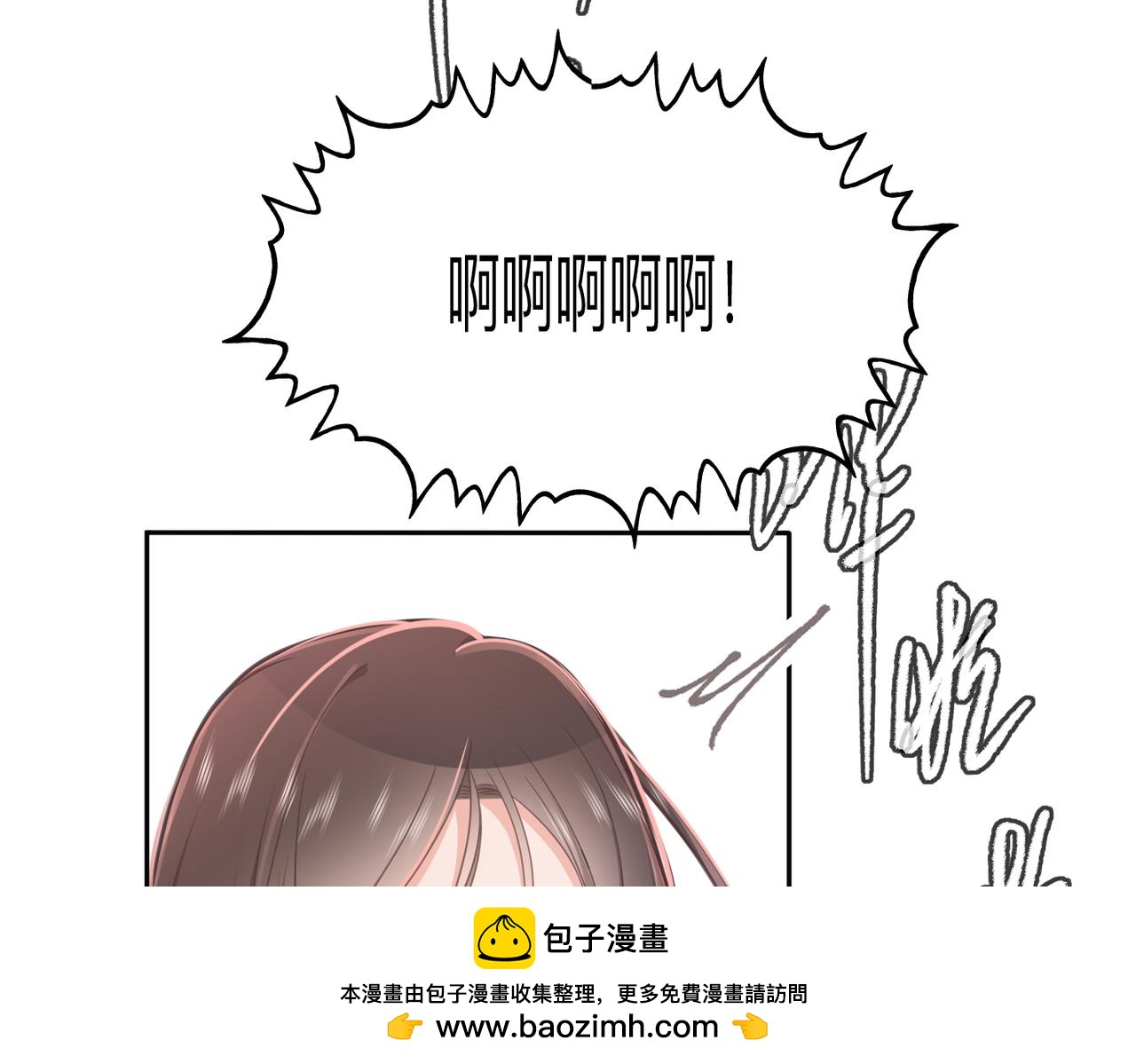 意外的生日礼物(1/3)-第1话