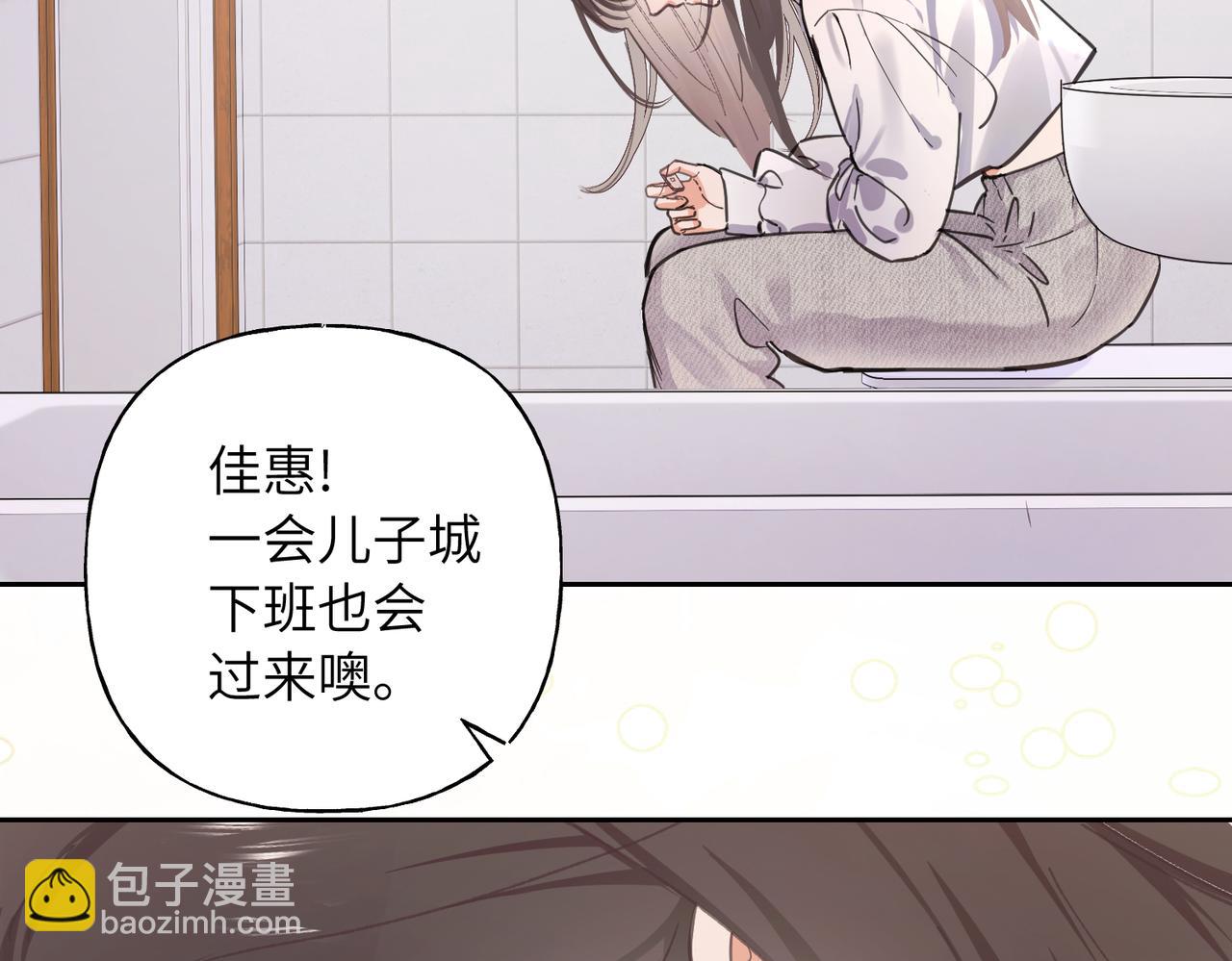 意外的生日礼物(1/3)-第1话