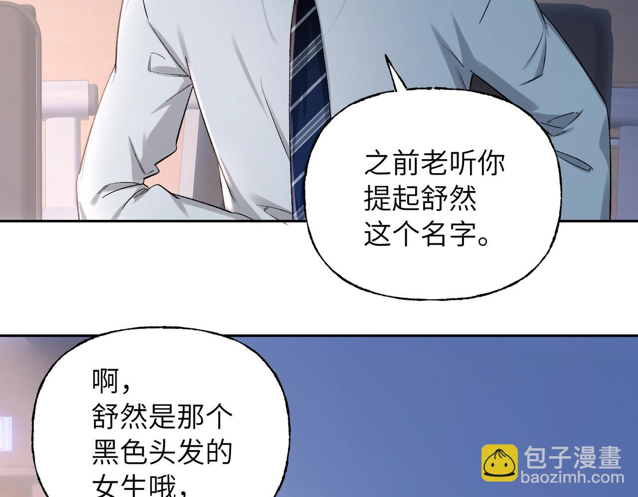 20 你的意愿(1/3)-第21话