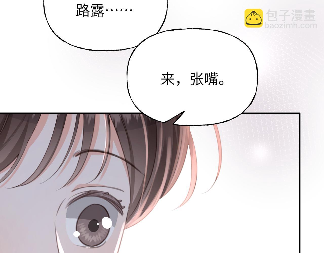 20 你的意愿(1/3)-第21话
