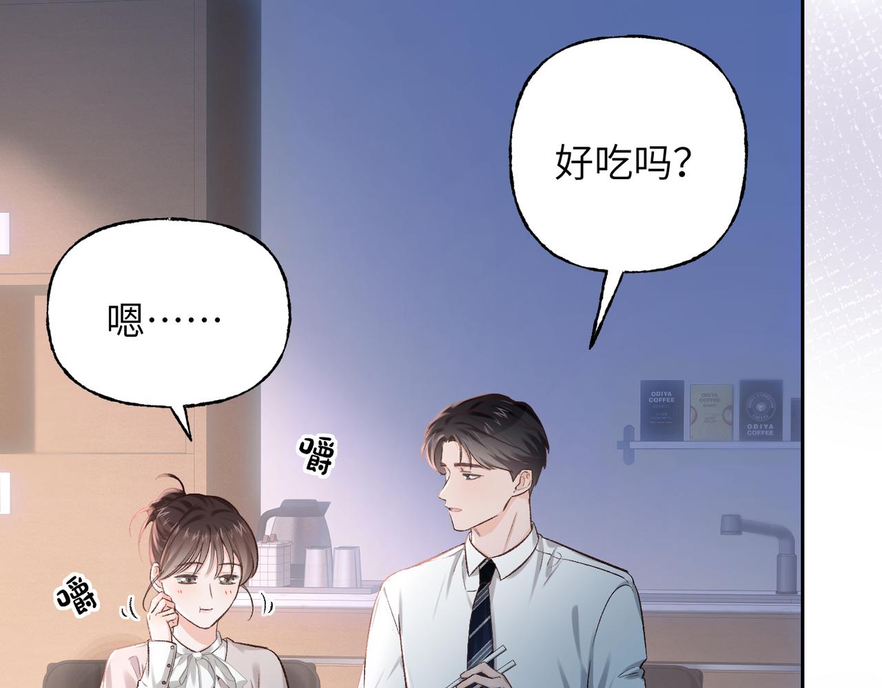 20 你的意愿(1/3)-第21话