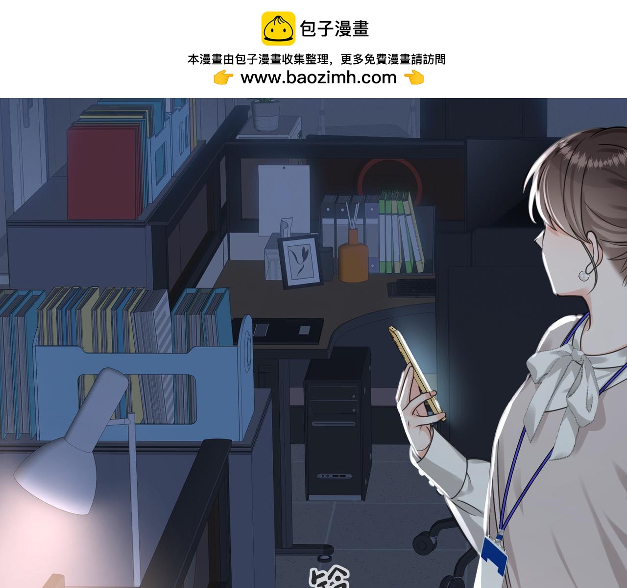 20 你的意愿(1/3)-第21话