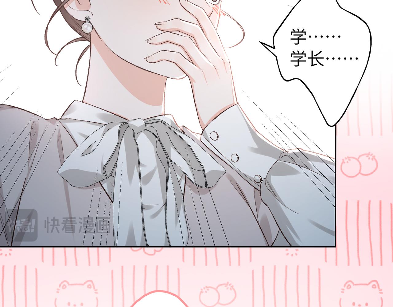 20 你的意愿(1/3)-第21话