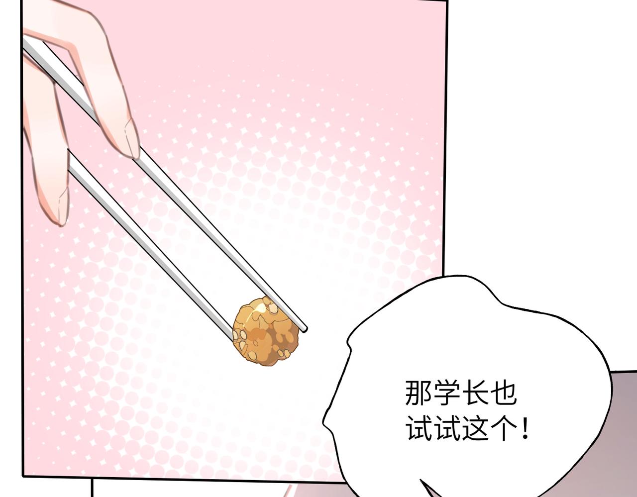 20 你的意愿(1/3)-第21话