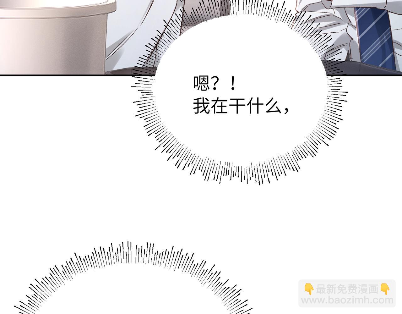 20 你的意愿(1/3)-第21话