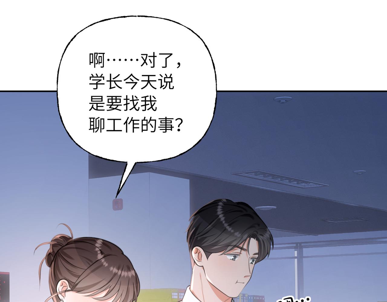 20 你的意愿(1/3)-第21话